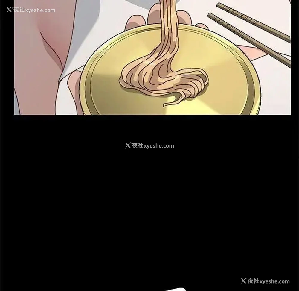 113P - 我家的赘婿大人