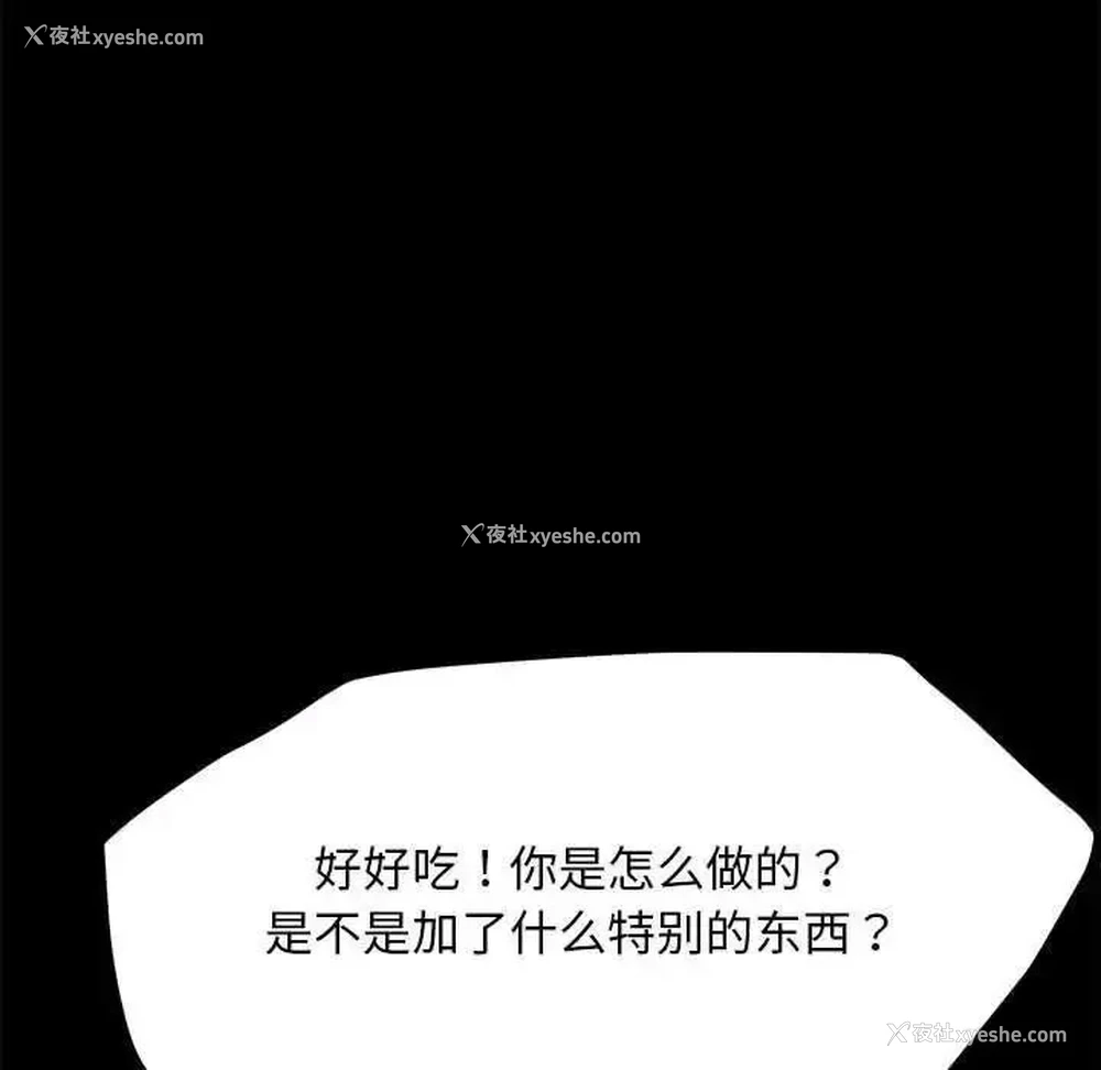 115P - 我家的赘婿大人