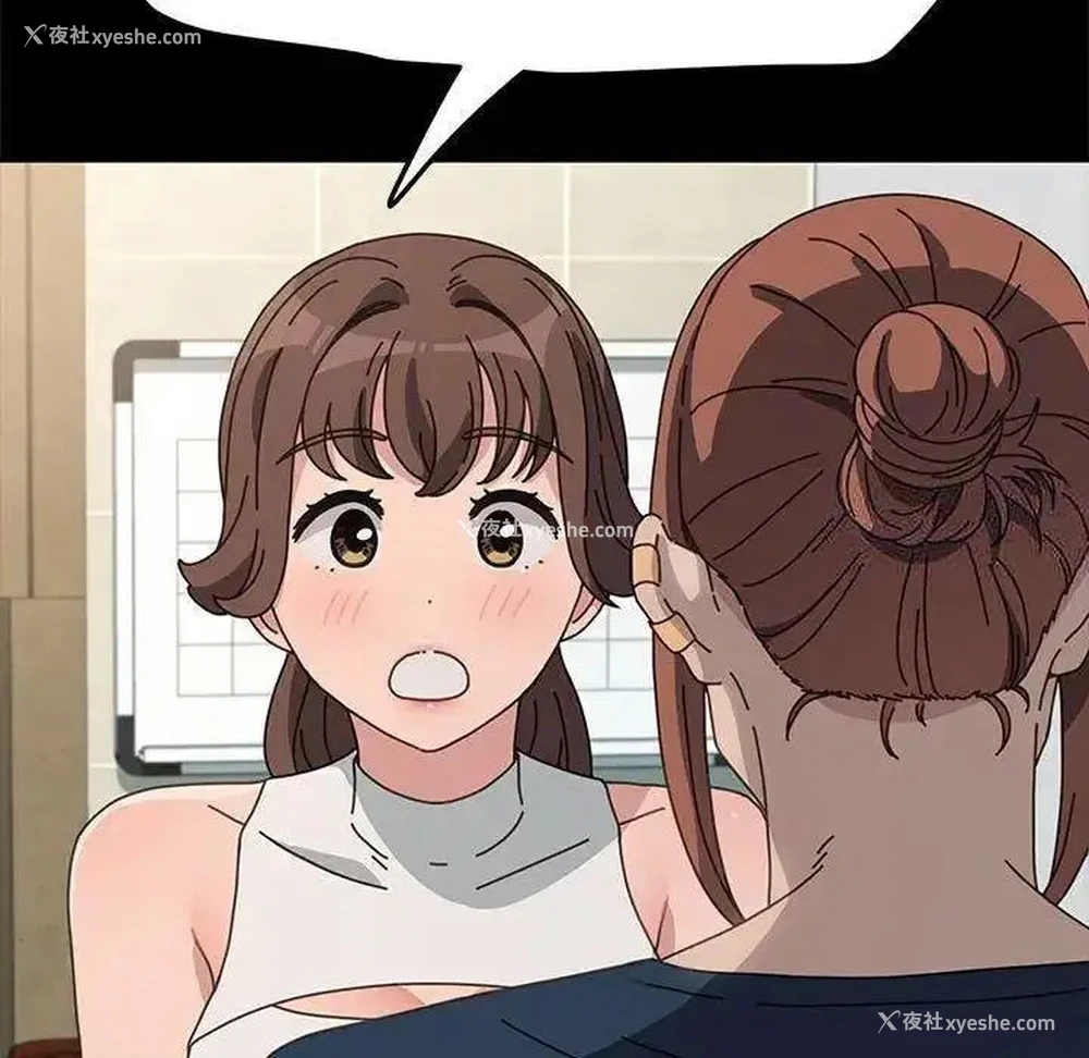 116P - 我家的赘婿大人