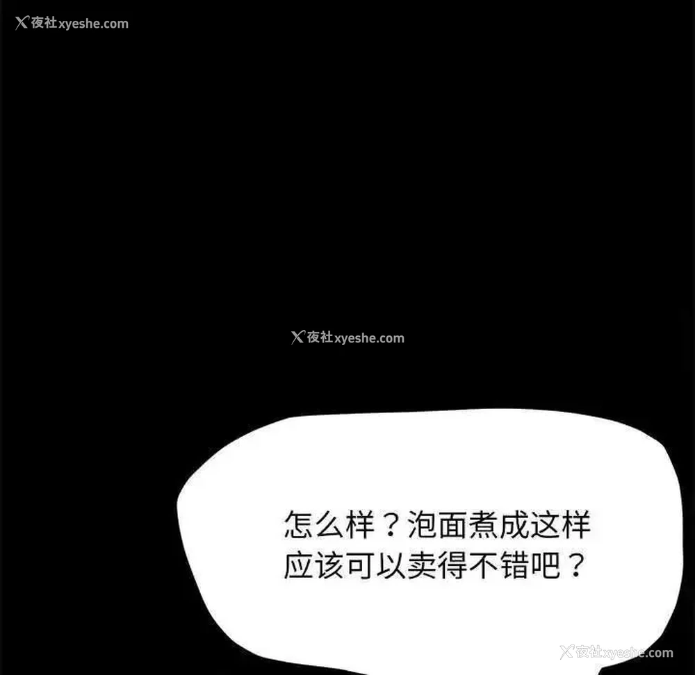 120P - 我家的赘婿大人