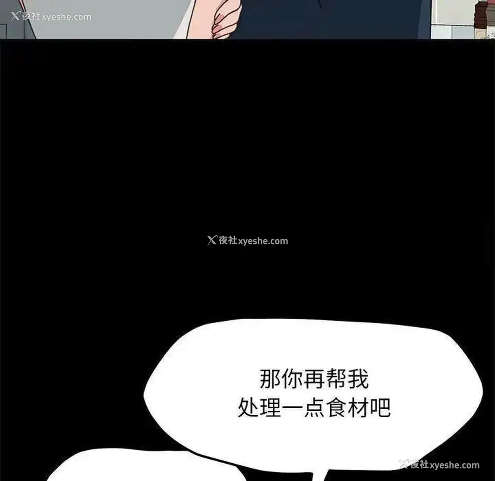 122P - 我家的赘婿大人