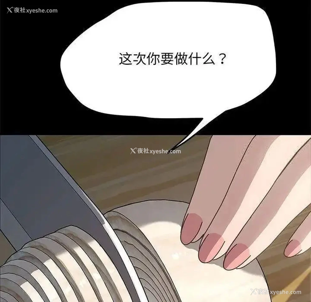 128P - 我家的赘婿大人