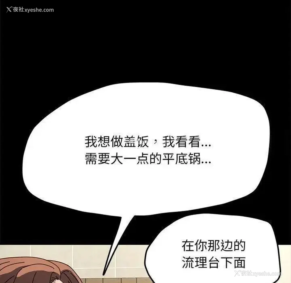 130P - 我家的赘婿大人