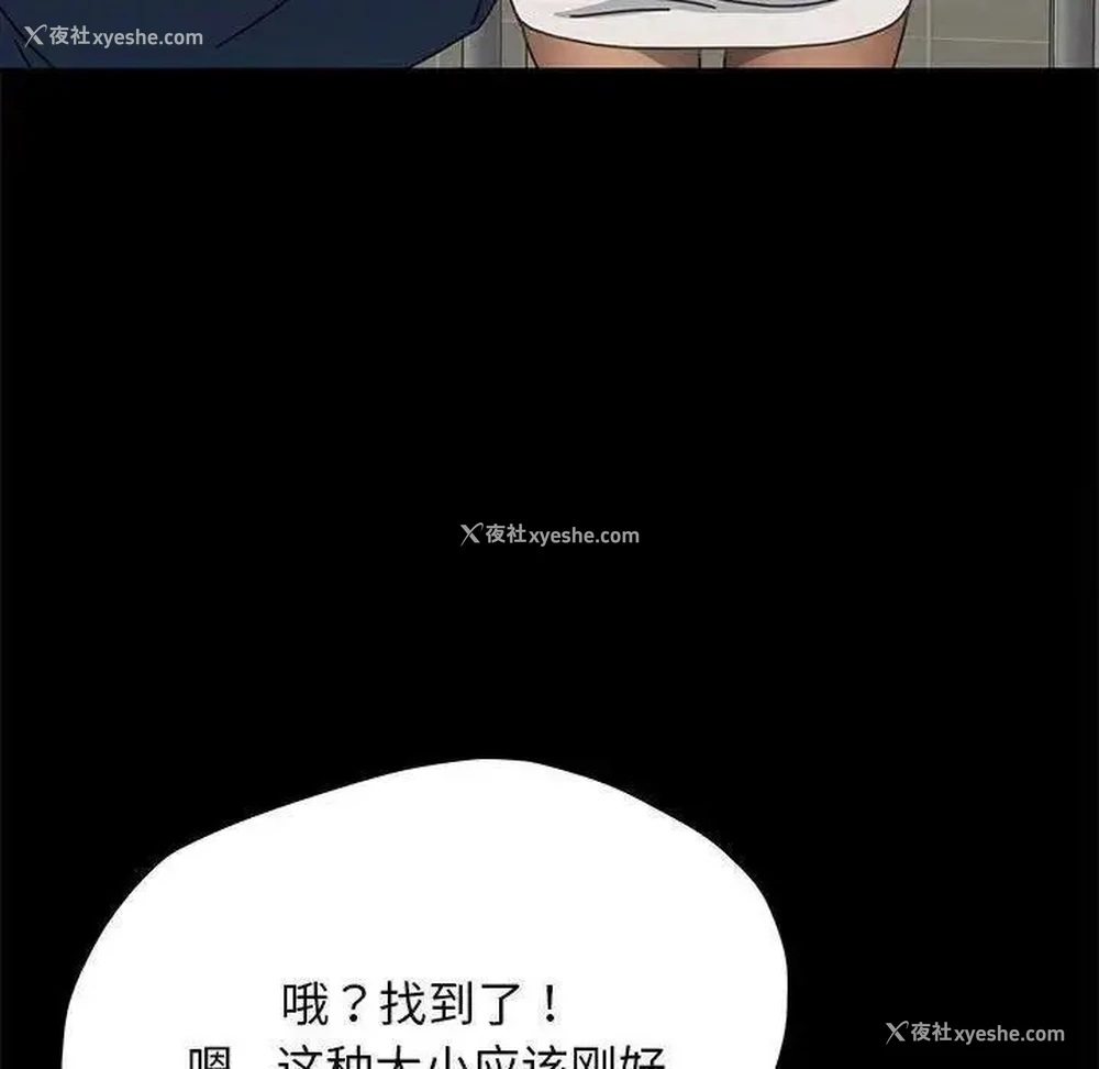 132P - 我家的赘婿大人