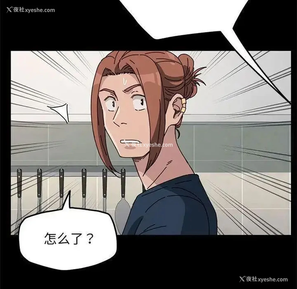 142P - 我家的赘婿大人