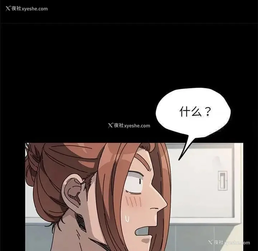 149P - 我家的赘婿大人