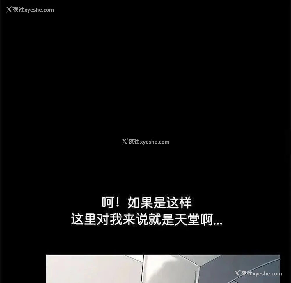 15P - 我家的赘婿大人
