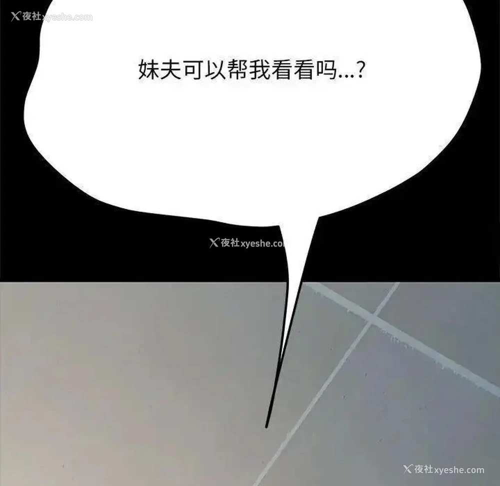 155P - 我家的赘婿大人