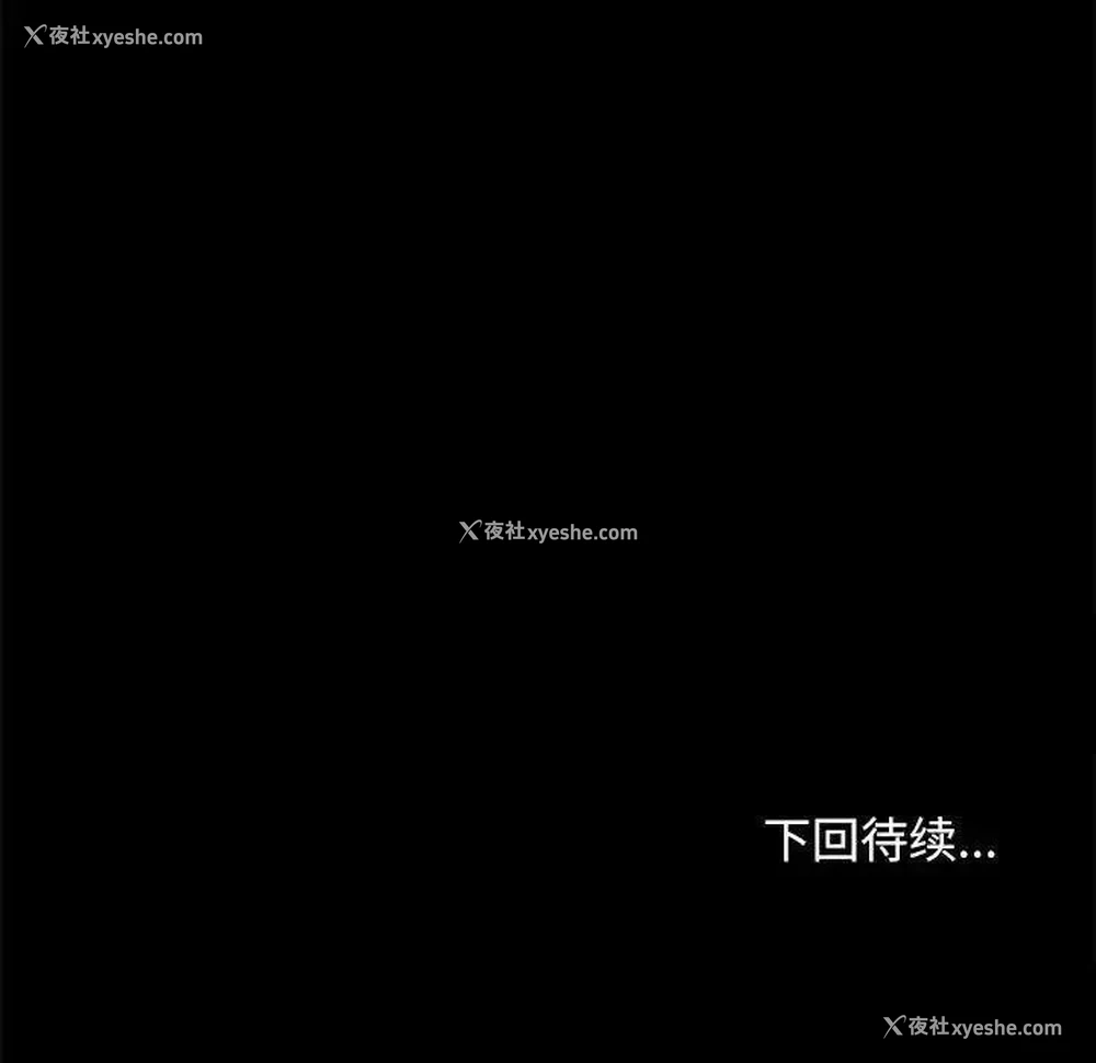 163P - 我家的赘婿大人
