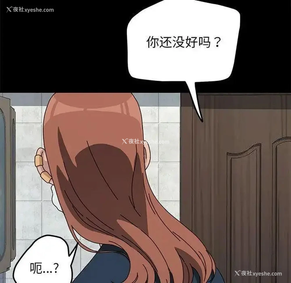 20P - 我家的赘婿大人