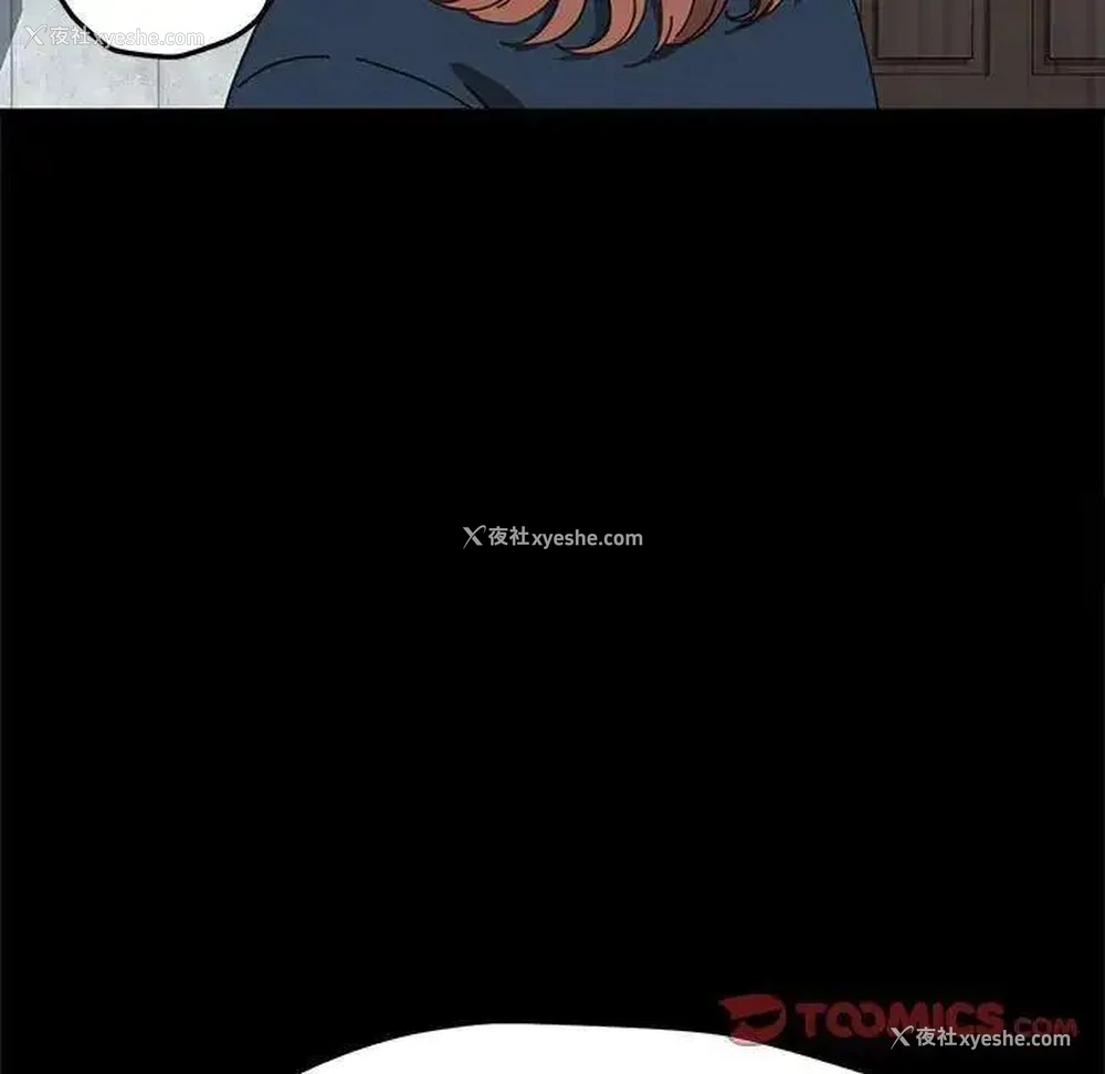 21P - 我家的赘婿大人