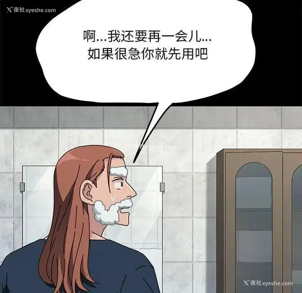 22P - 我家的赘婿大人