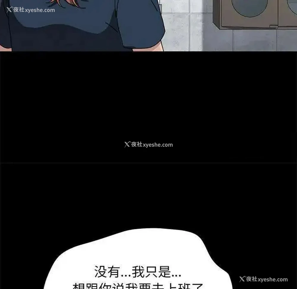 23P - 我家的赘婿大人