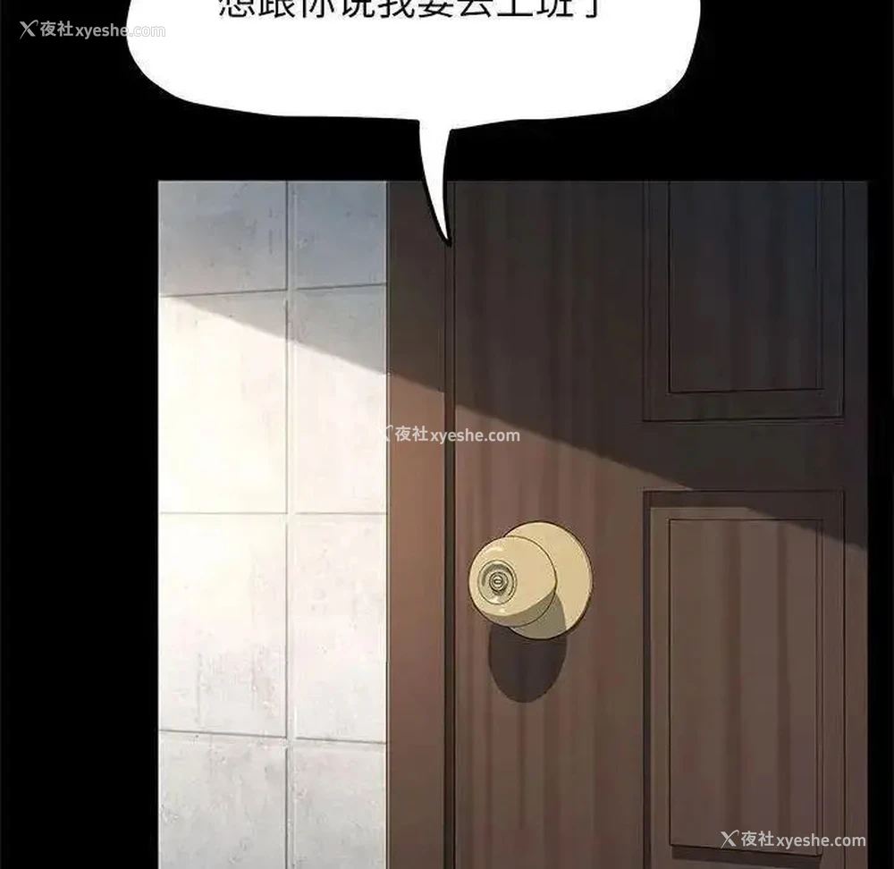 24P - 我家的赘婿大人