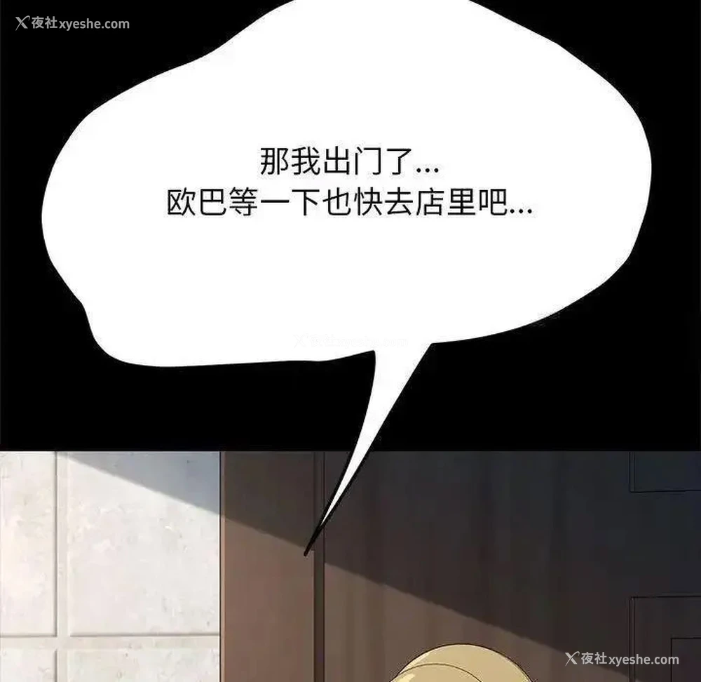 27P - 我家的赘婿大人