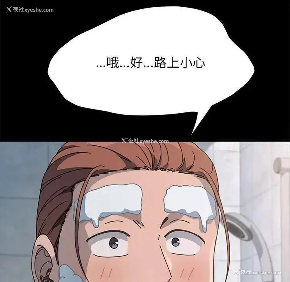 29P - 我家的赘婿大人