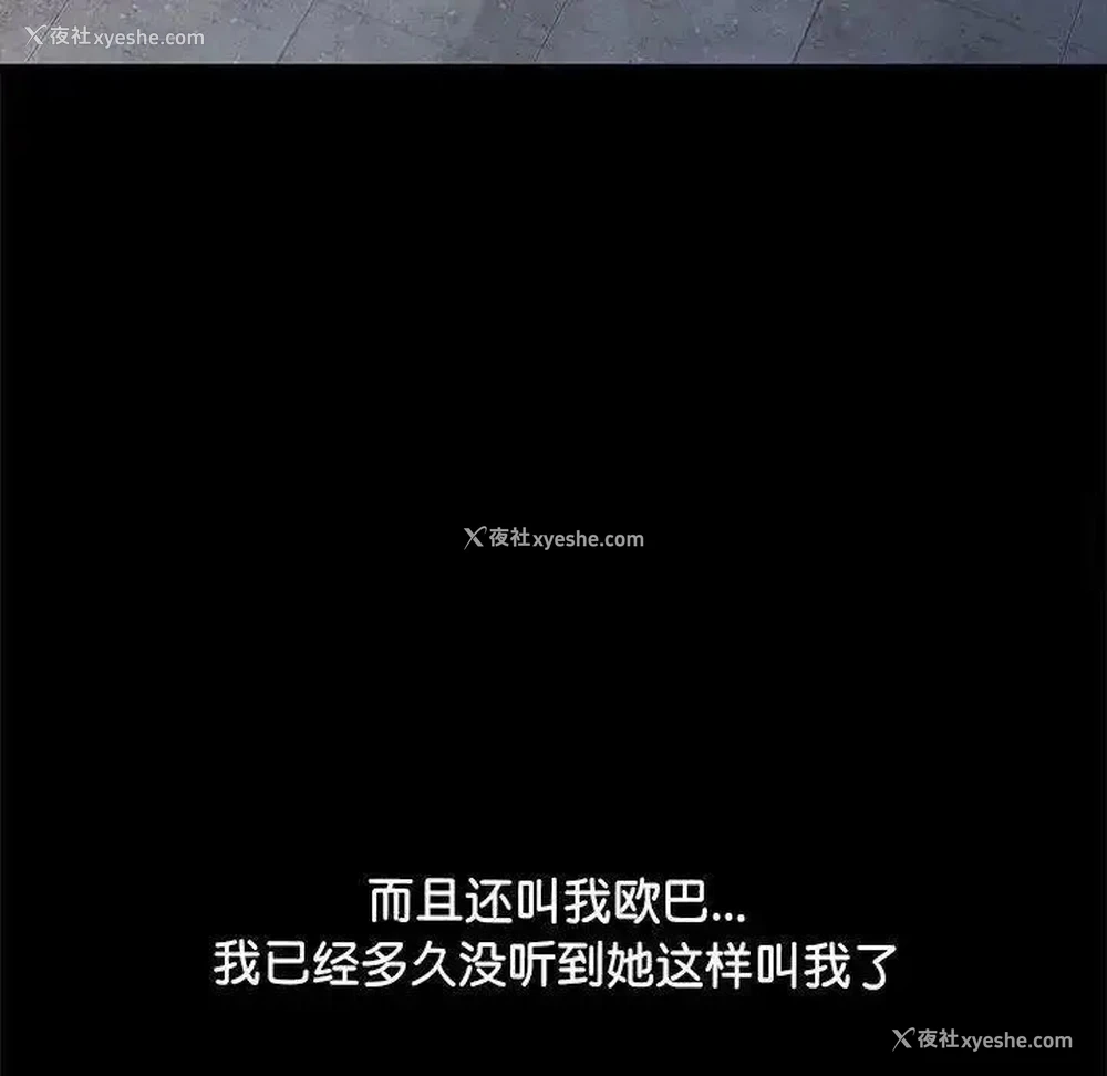 36P - 我家的赘婿大人