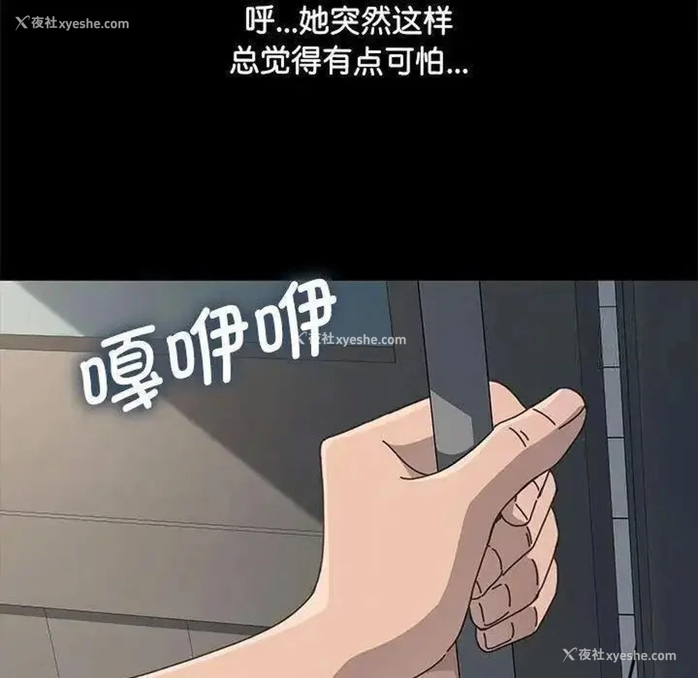 38P - 我家的赘婿大人