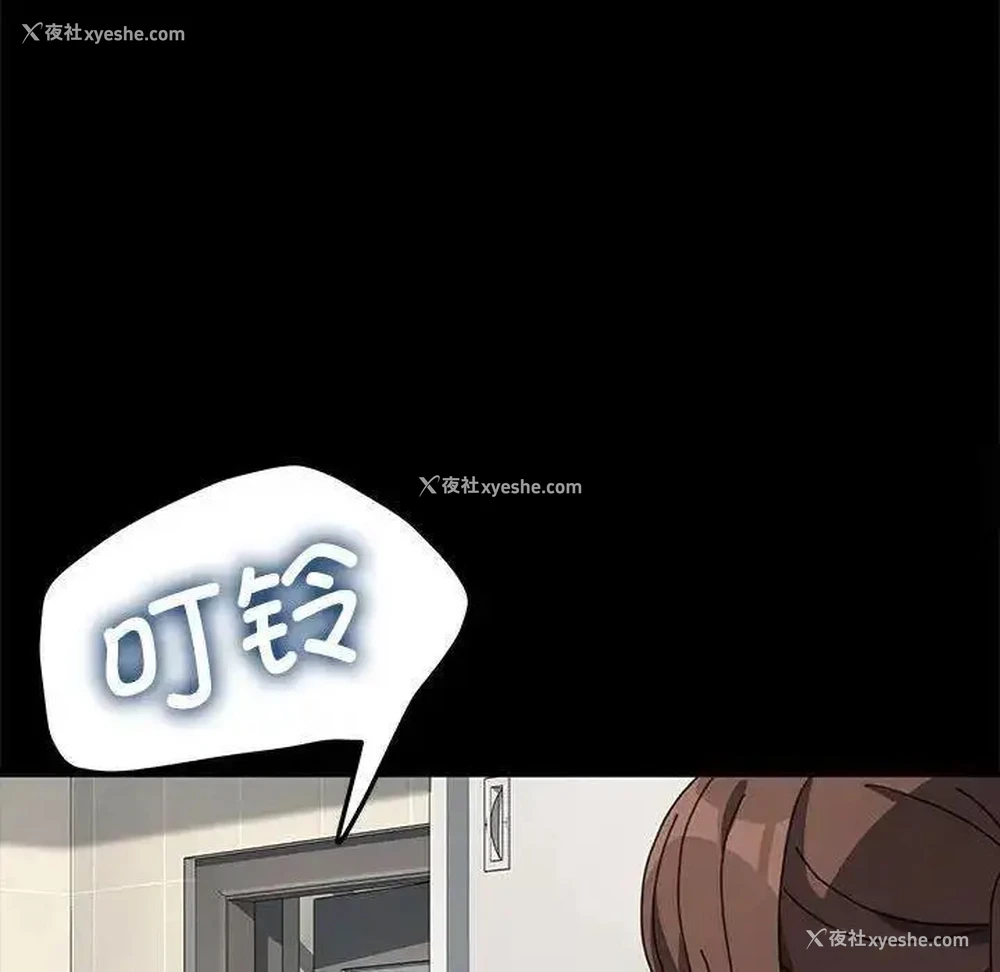 40P - 我家的赘婿大人