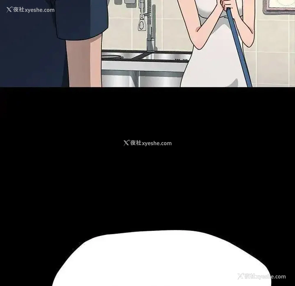 42P - 我家的赘婿大人