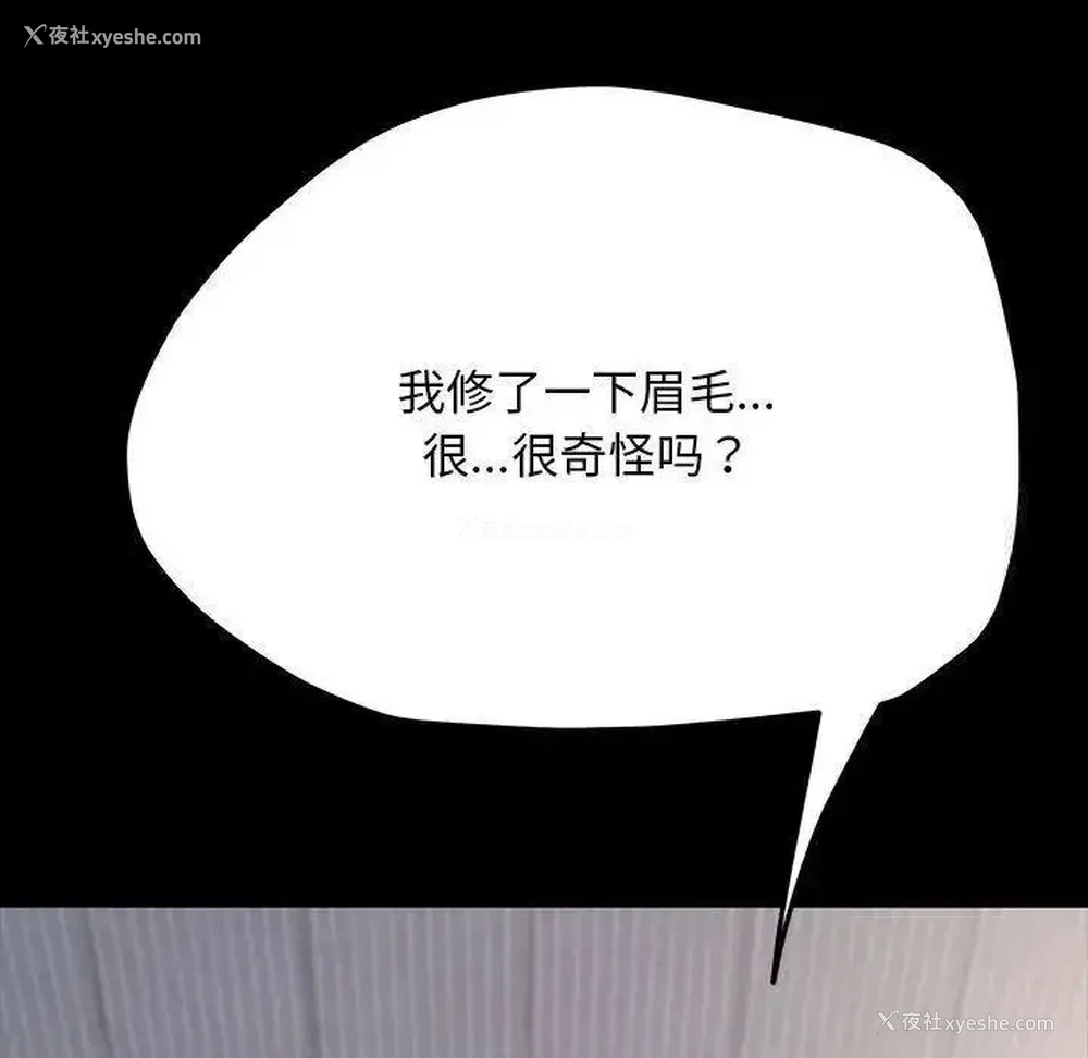 44P - 我家的赘婿大人