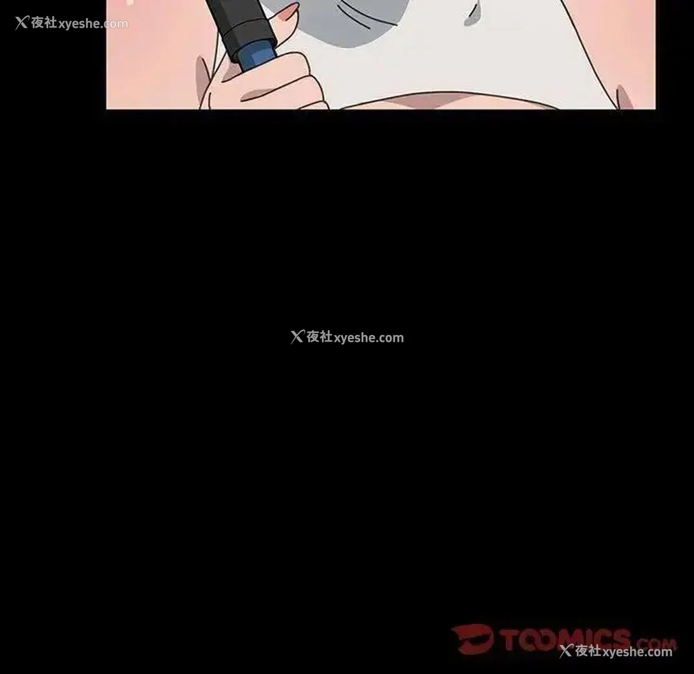 45P - 我家的赘婿大人