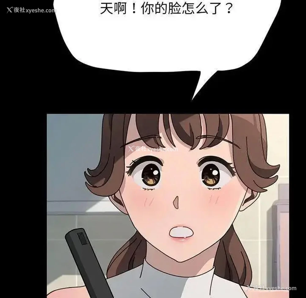 46P - 我家的赘婿大人