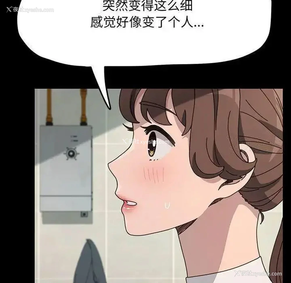 49P - 我家的赘婿大人