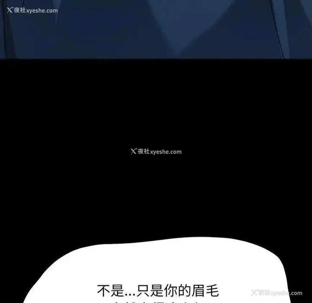 50P - 我家的赘婿大人