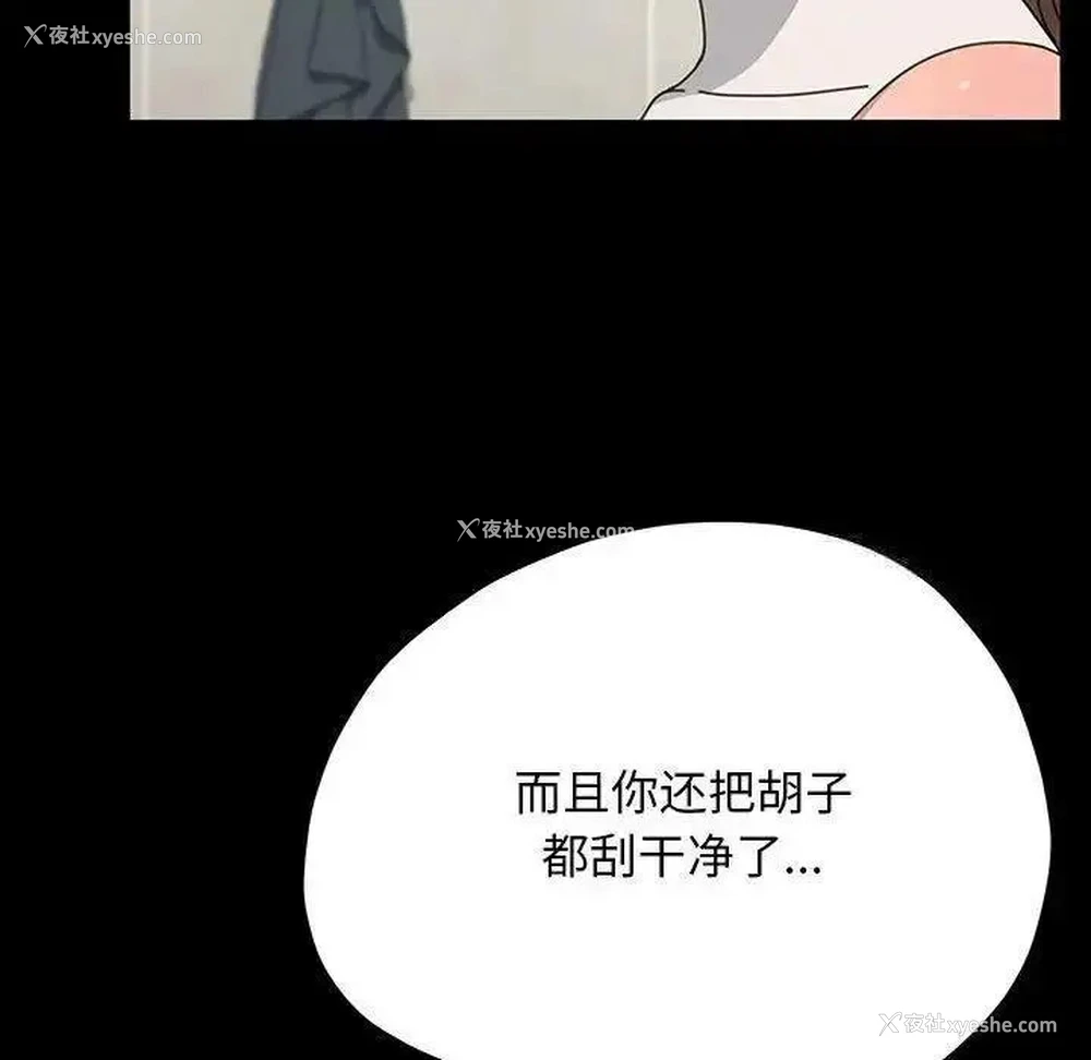 51P - 我家的赘婿大人