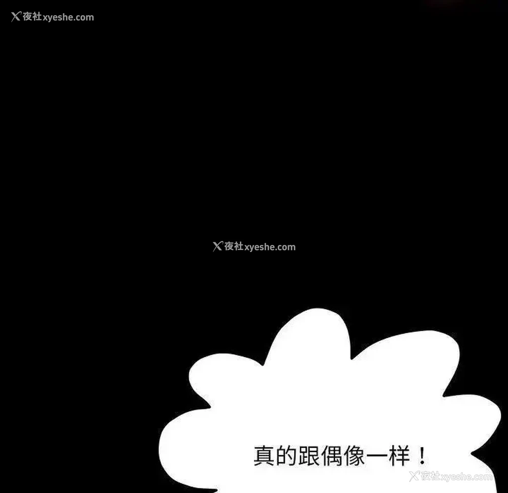 53P - 我家的赘婿大人