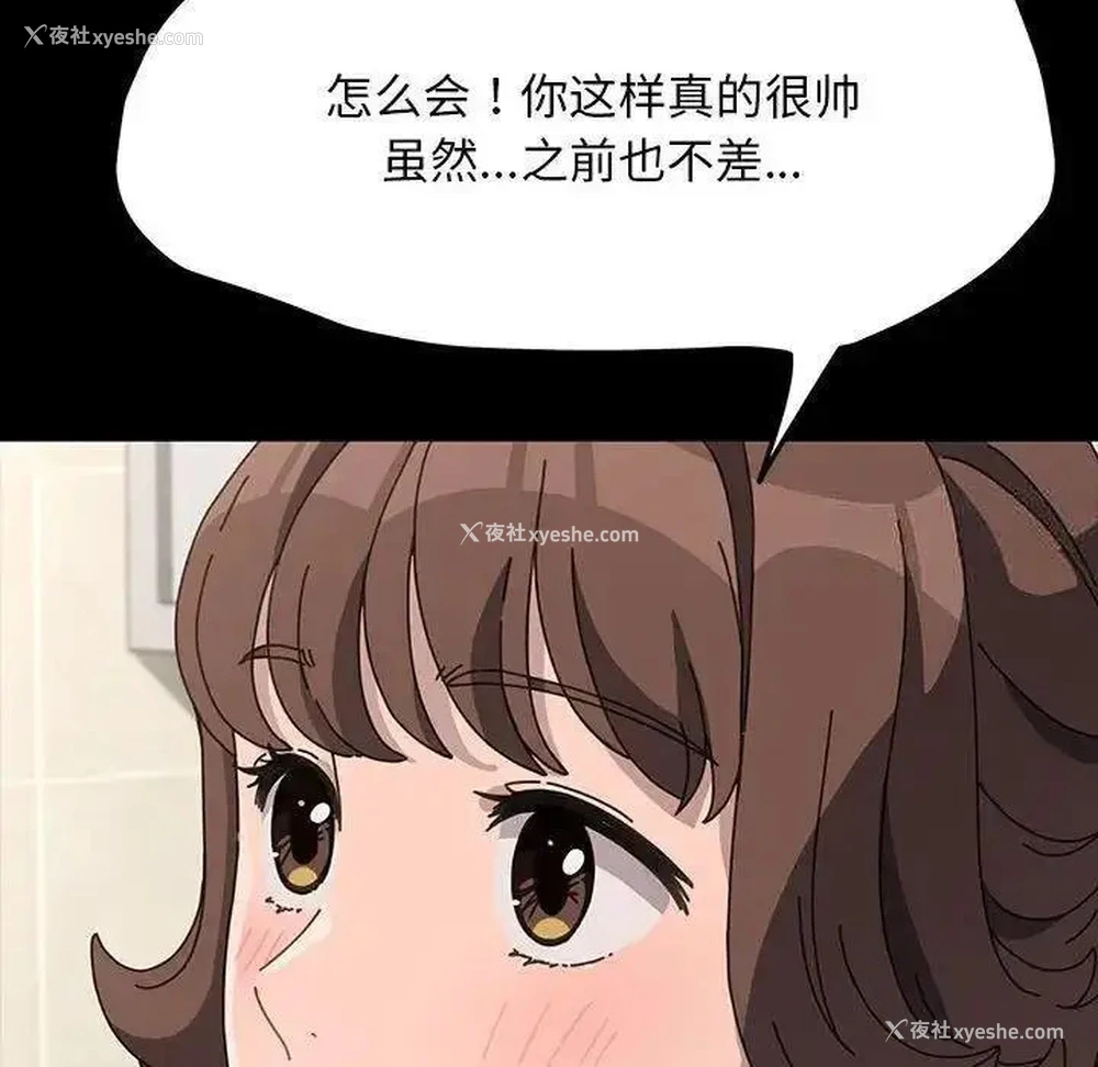 56P - 我家的赘婿大人