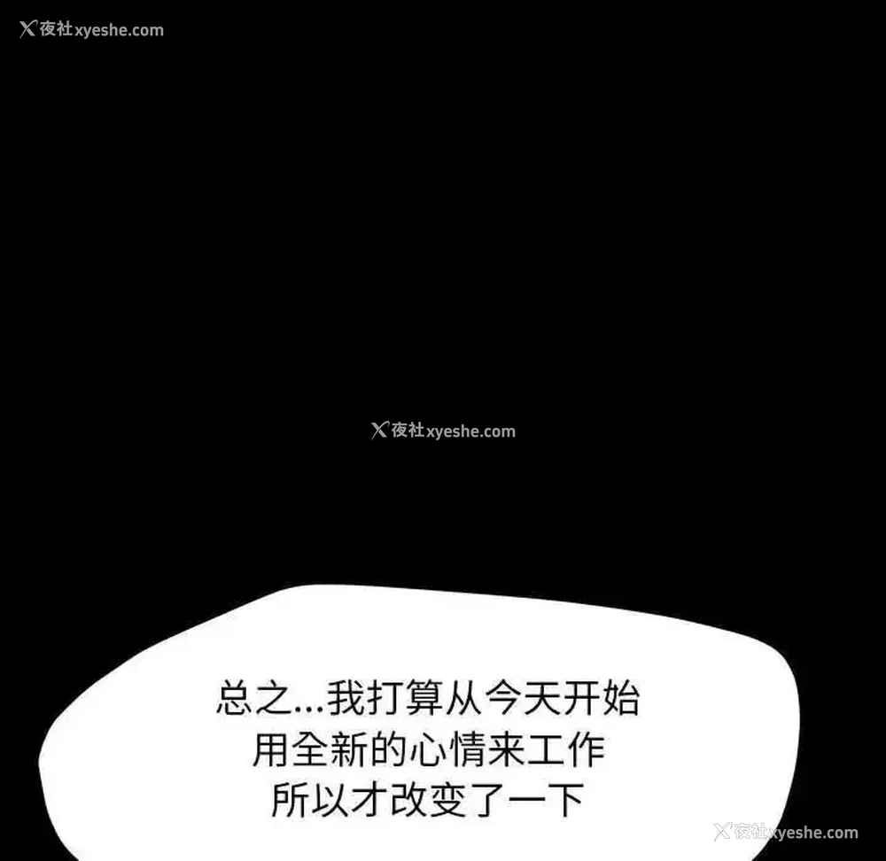 58P - 我家的赘婿大人