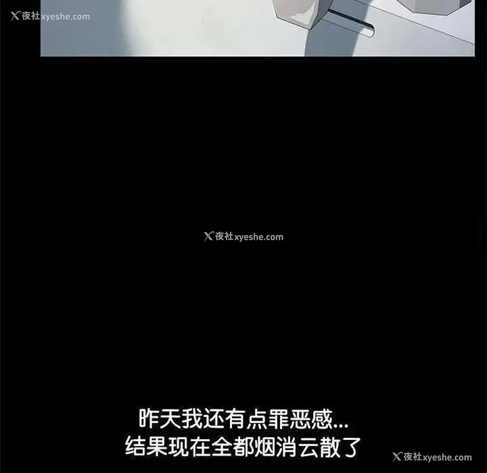 5P - 我家的赘婿大人