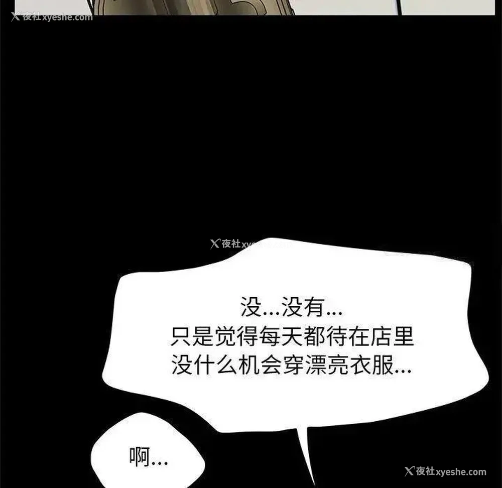 66P - 我家的赘婿大人