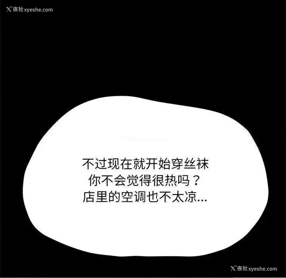 68P - 我家的赘婿大人