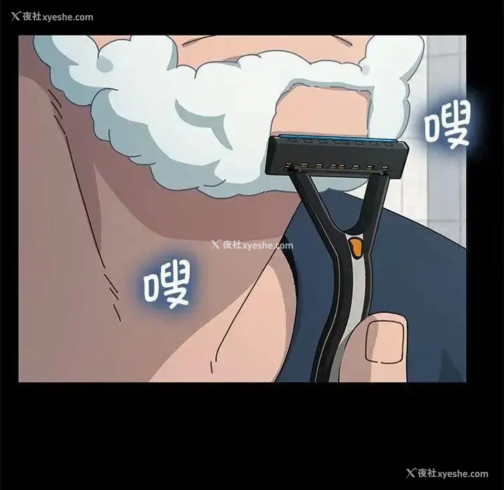 6P - 我家的赘婿大人