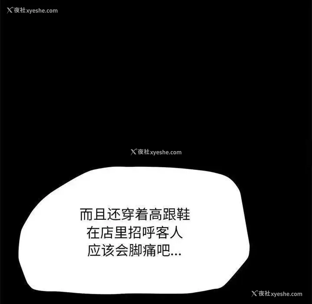 70P - 我家的赘婿大人