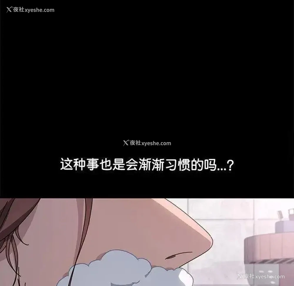 7P - 我家的赘婿大人