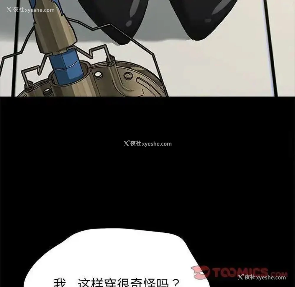 72P - 我家的赘婿大人
