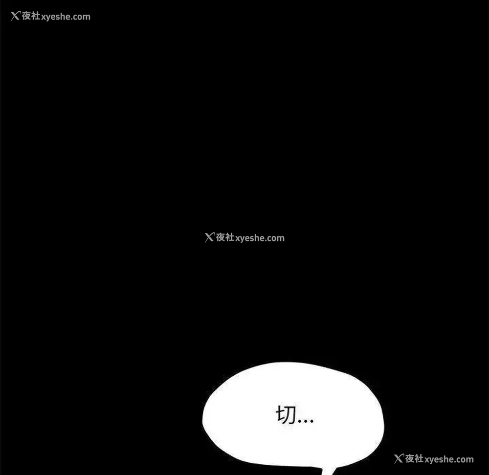 75P - 我家的赘婿大人