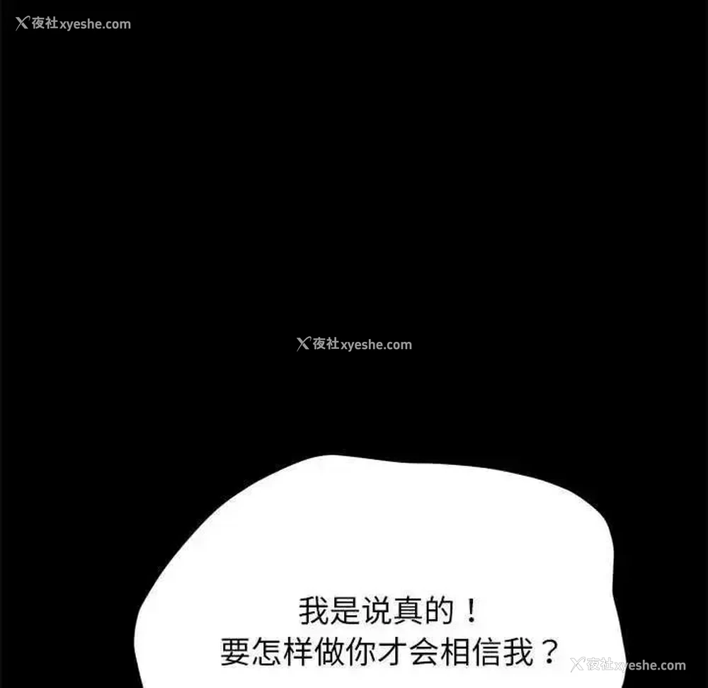 77P - 我家的赘婿大人
