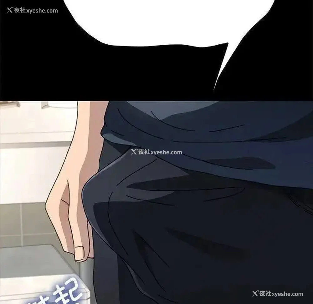 78P - 我家的赘婿大人