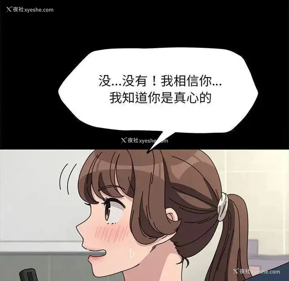 80P - 我家的赘婿大人