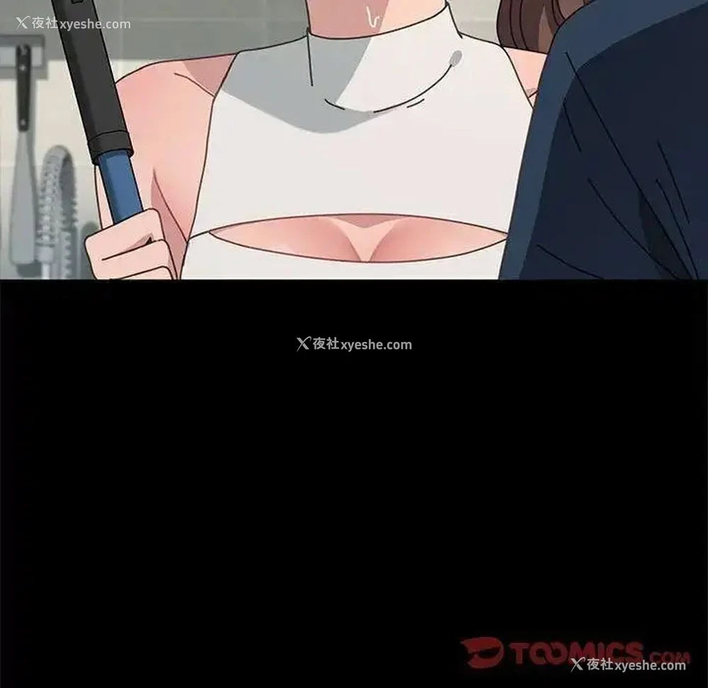 81P - 我家的赘婿大人