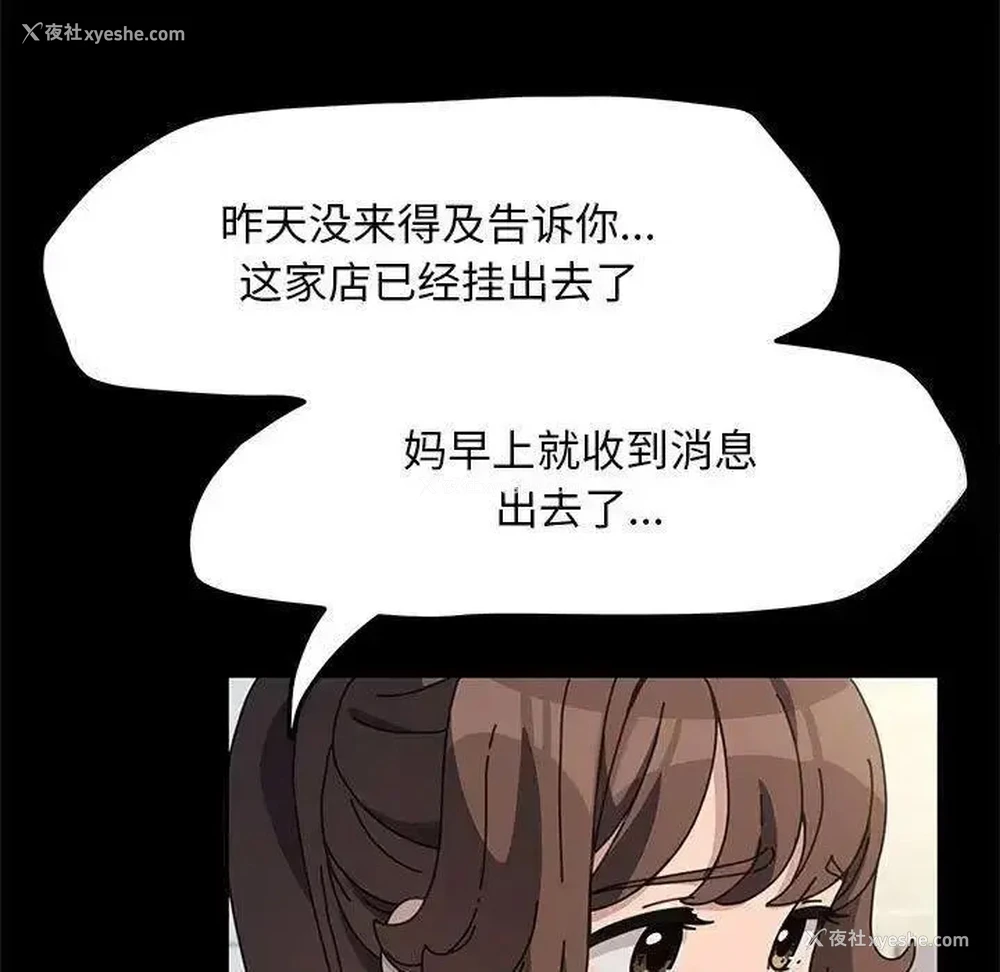 85P - 我家的赘婿大人