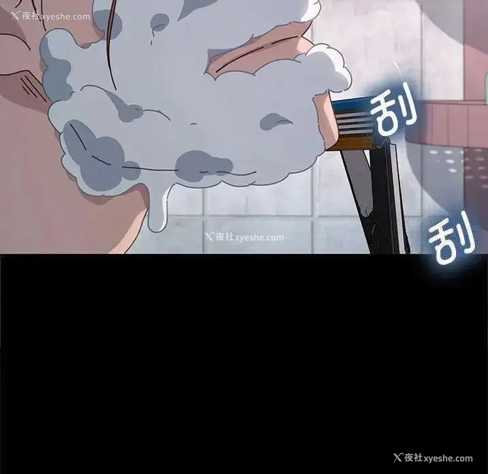8P - 我家的赘婿大人