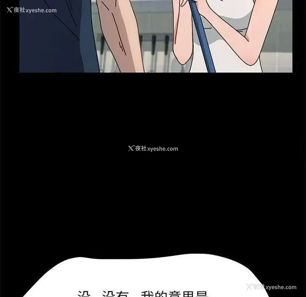 94P - 我家的赘婿大人