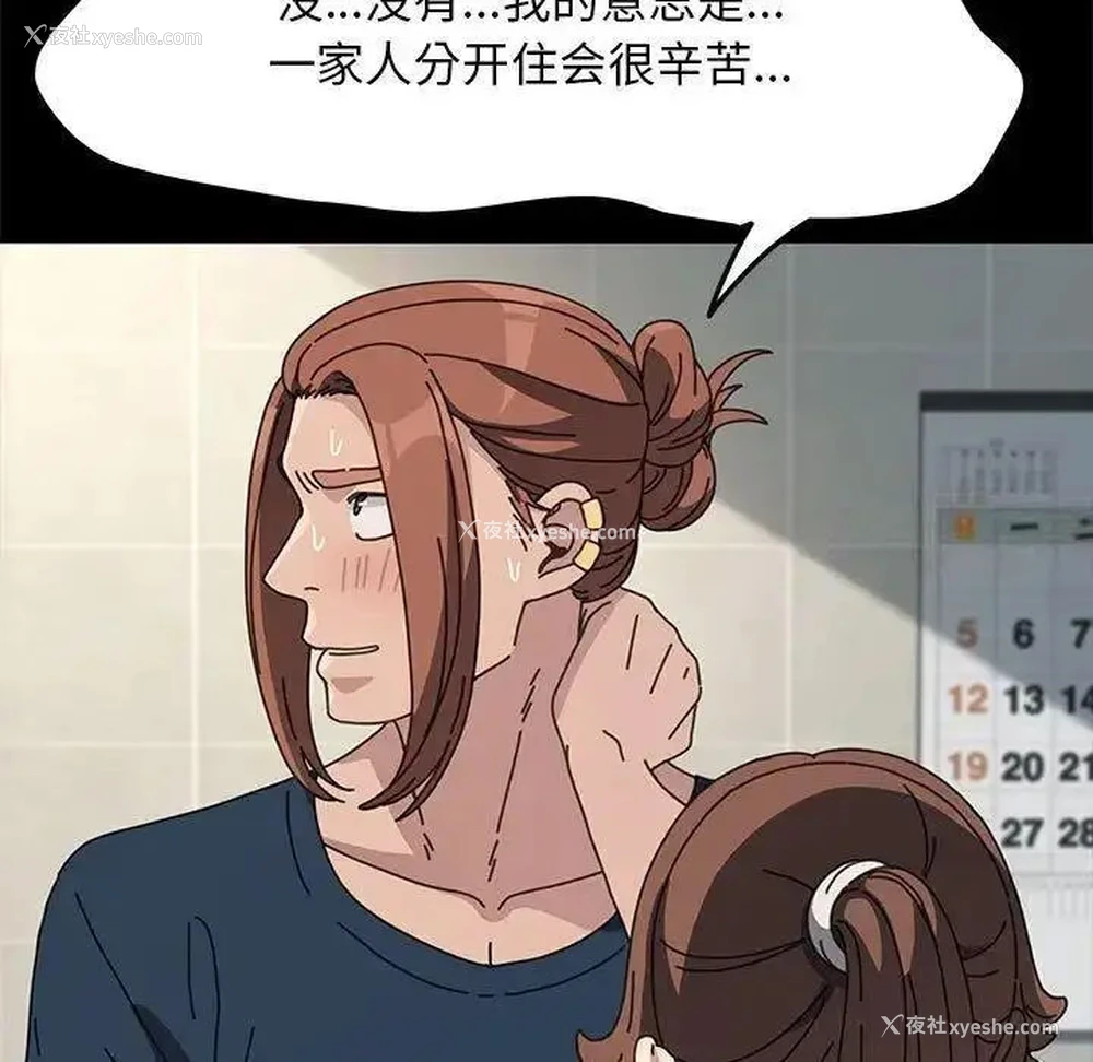 95P - 我家的赘婿大人