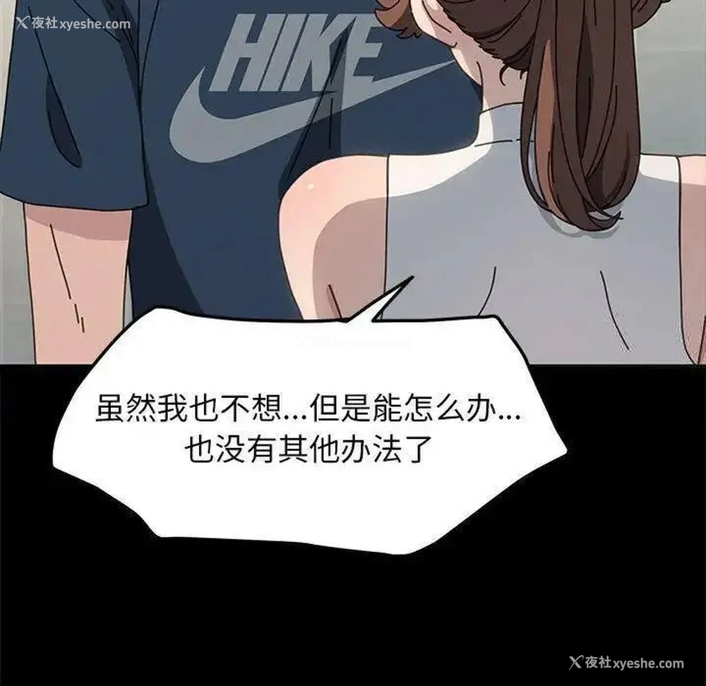 96P - 我家的赘婿大人